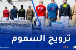 وهران.. توقيف 4 أشخاص وضبط 2400 قرص مهلوس