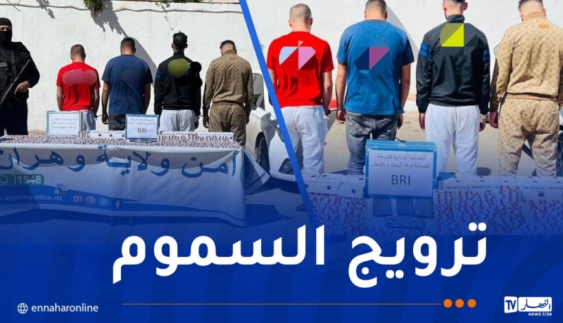 وهران.. توقيف 4 أشخاص وضبط 2400 قرص مهلوس