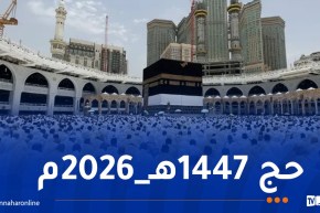 الصّحة السّعودية تؤكد خلو موسم الحج من تفشي أي فيروسات