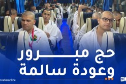 ديوان الحج والعمرة يحذر الحجاج الجزائريين