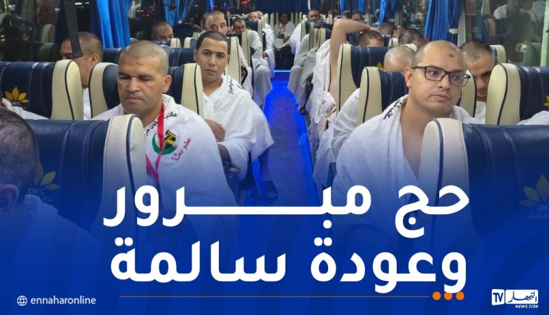 ديوان الحج والعمرة يحذر الحجاج الجزائريين