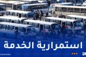نقل.. تسطير برنامج خاص بالمداومة خلال أيام عيد الأضحى