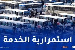 نقل.. تسطير برنامج خاص بالمداومة خلال أيام عيد الأضحى