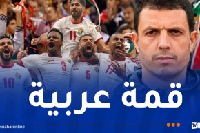 مدرب الأردن: “الجزائر منتخب كبير ومواجهته تحمل طابعا خاصا”