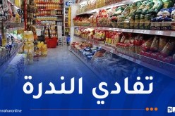إتحاد التجار يدعو المتعاملين إلى التجند لضمان المداومة أيام العيد