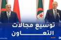 بوغالي: التوقيع على مذكرة تعاون لتعزيز العلاقات البرلمانية مع بيلاروسيا