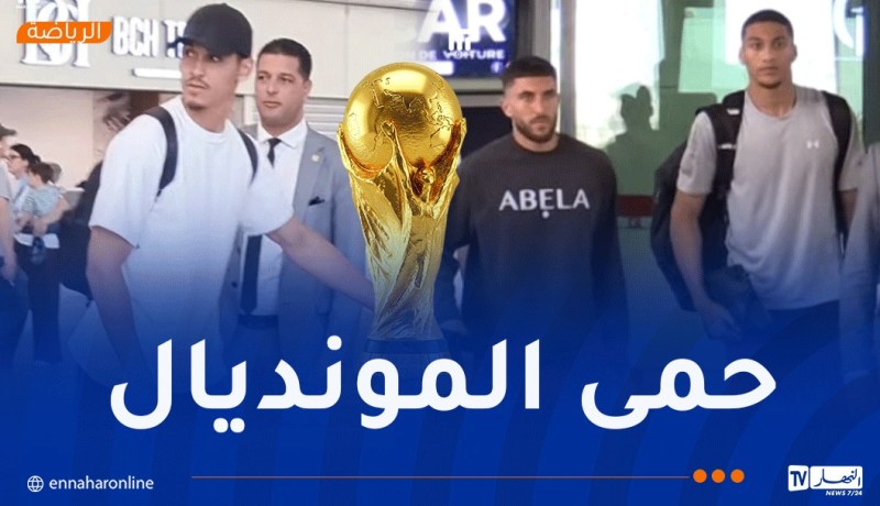 لاعبو “الخضر” يصلون تباعًا والحارس الشاب بلعزوق المفاجأة!