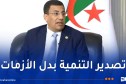 بوطبيق لـ “النهار”: إفريقيا تحظى باهتمام متزايد من الجزائر وتسعى لتصدير التنمية بدل الأزمات