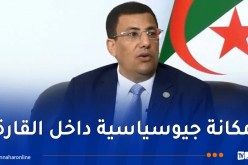بوطبيق لـ “النهار”: الجزائر لم تكن ولن تكون في عزلة وتتمسك بعلاقات قائمة على الندية والاحترام