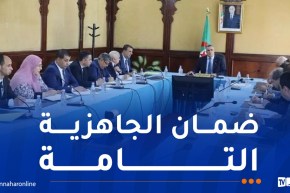 تعليمات لاستمرارية التزويد بالمياه وضمان مداومة فعالة أيام العيد