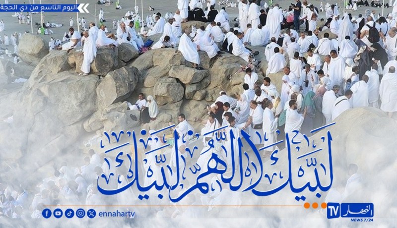 ضيوف الرحمان يؤدون ركن الحج الأعظم بصعيد عرفات