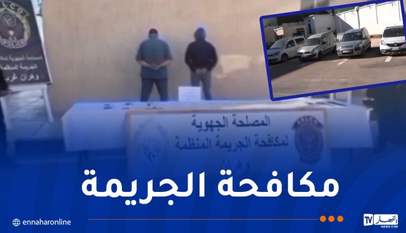 أمن وهران يطيح بشبكتين إجراميتين ويسترجع 13 مركبة مسروقة