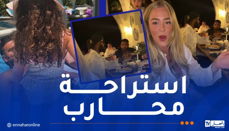 محرز يستمتع بعطلته ويؤجل الالتحاق بـ “الخضر”!