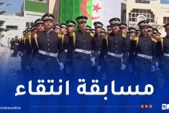 تنظيم مسابقة انتقاء لتجنيد شبلات وأشبال الأمة