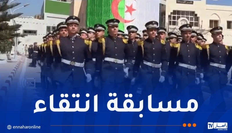 تنظيم مسابقة إنتقاء لتجنيد شبلات وأشبال الأمة