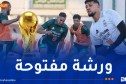 22 لاعبا في تربص “الخضر” الخاص بـ “المونديال”