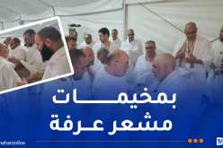 بلمهدي يتبادل التهاني مع الحجاج بعد أداء صلاتي الظهر والعصر جمعًا وقصرًا