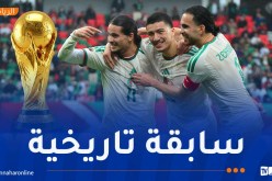 “الخضر” يتدربون أمام جماهيرهم قبيل المونديال