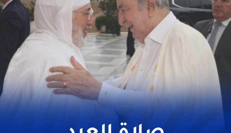 رئيس الجمهورية يؤدي صلاة عيد الأضحى بمسجد الجزائر