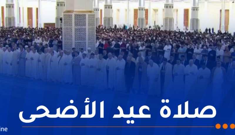 الجزائريون يؤدون صلاة عيد الأضحى عبر مساجد الجمهورية