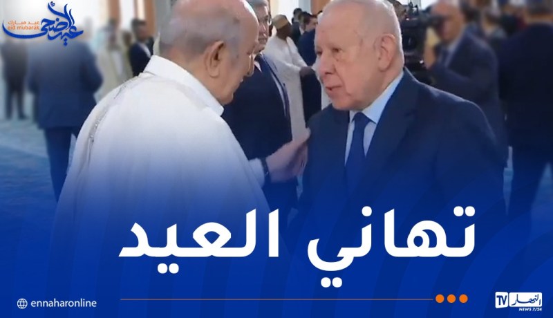 رئيس الجمهورية يتلقى تهاني العيد من كبار المسؤولين وممثلي السلك الدبلوماسي
