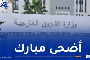 وزارة الخارجية تهنئ الجزائريين بحلول عيد الأضحى