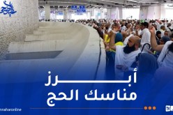 الحجاج يرمون جمرة العقبة الكبرى بأول أيام عيد الأضحى