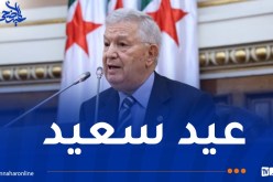 ناصري يهنئ أعضاء مجلس الأمة بمناسبة عيد الأضحى