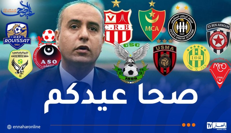 لاعبو “الخضر” والأندية الجزائرية يهنئون الشعب الجزائري