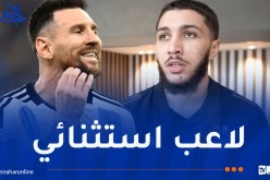 حجام: “سبق لي اللعب ضد ميسي وأتمنى مواجهته مجددا”