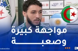 حجام: “سعيد بتواجدنا في مجموعة الأرجنتين وسنواجههم بهدف تحقيق الفوز”
