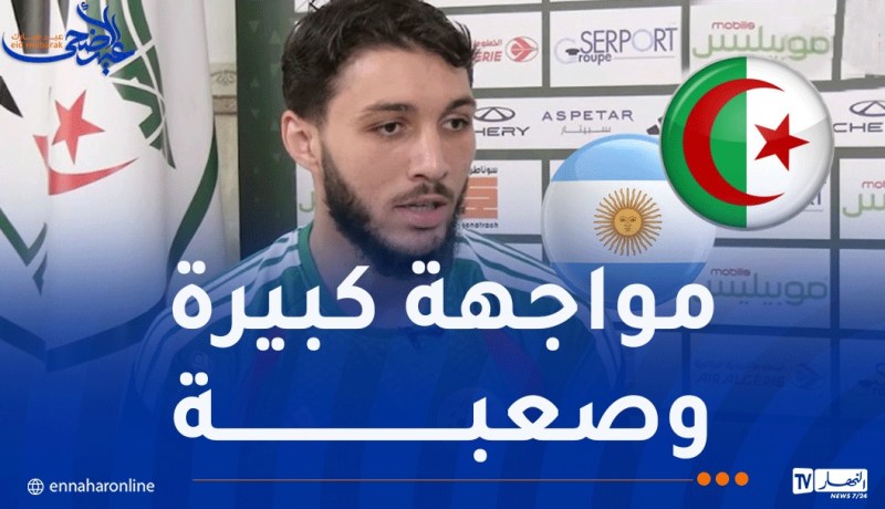 حجام: “سعيد بتواجدنا في مجموعة الأرجنتين وسنواجههم بهدف تحقيق الفوز”