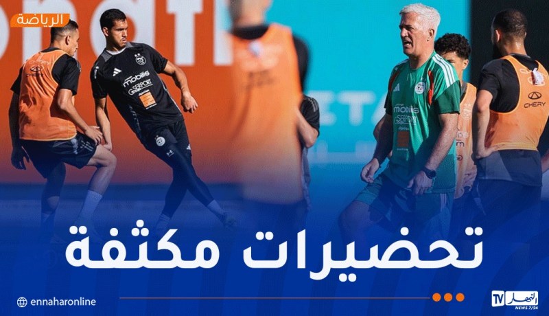 الخضر يواصلون التحضيرات لمواجهة هولندا