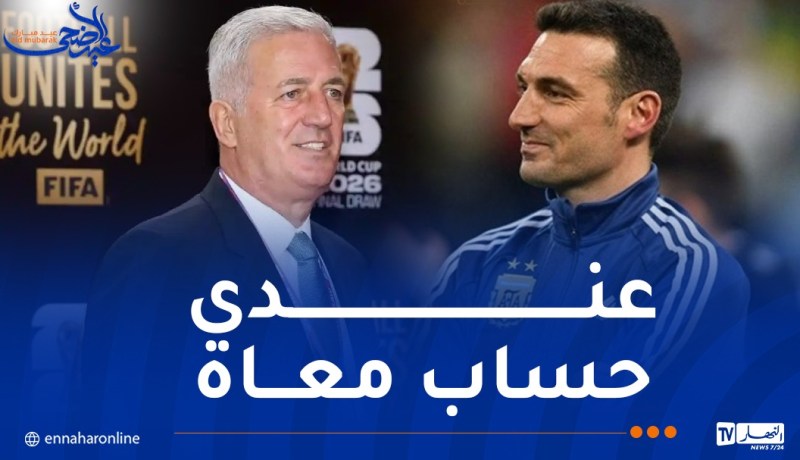 سكالوني: “بيتكوفيتش مدرب ممتاز أحترمه كثيرا وأتمنى الفوز عليه”