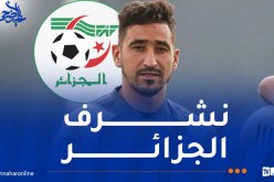 بن بوط: “تسرعت في قرار الإعتزال لكن الأمور عادت لمجراها”