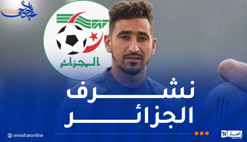 بن بوط: “تسرعت في قرار الإعتزال لكن الأمور عادت لمجراها”