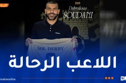 سوداني يعود لكرواتيا من بوابة هذا النادي