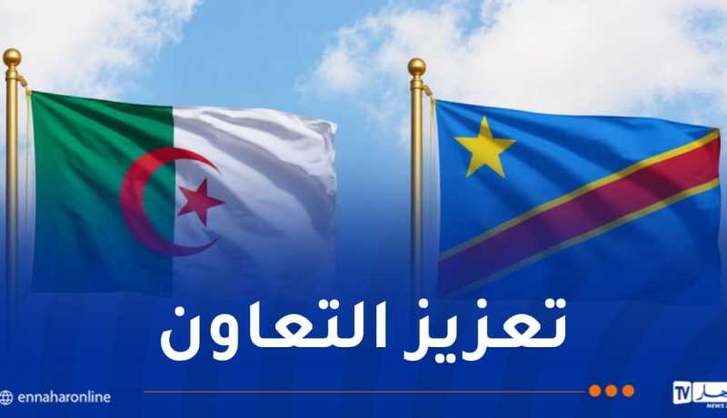وزيرة المحروقات الكونغولية تشرع في زيارة عمل إلى الجزائر