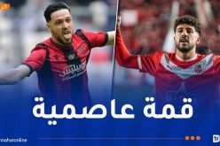 انطلاق بيع تذاكر داربي الاتحاد وبلوزداد