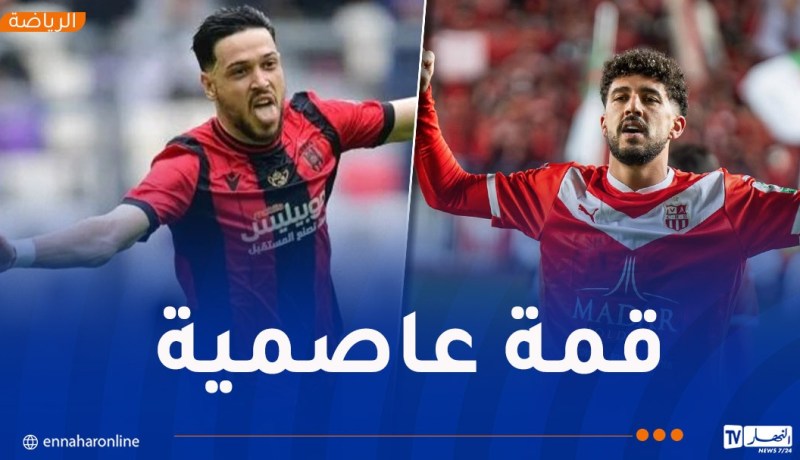 انطلاق بيع تذاكر داربي الاتحاد وبلوزداد