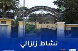 CRAAG يكشف سبب تسجيل 3 هزات أرضية خلال أوّل أيام العيد
