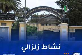 CRAAG يكشف سبب تسجيل 3 هزات أرضية خلال أوّل أيام العيد