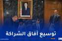اتفاق تعاون بين الجزائر والكونغو في مجال المحروقات