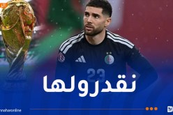 لوكا زيدان : “سنُفاجئ الجميع في مونديال 2026”