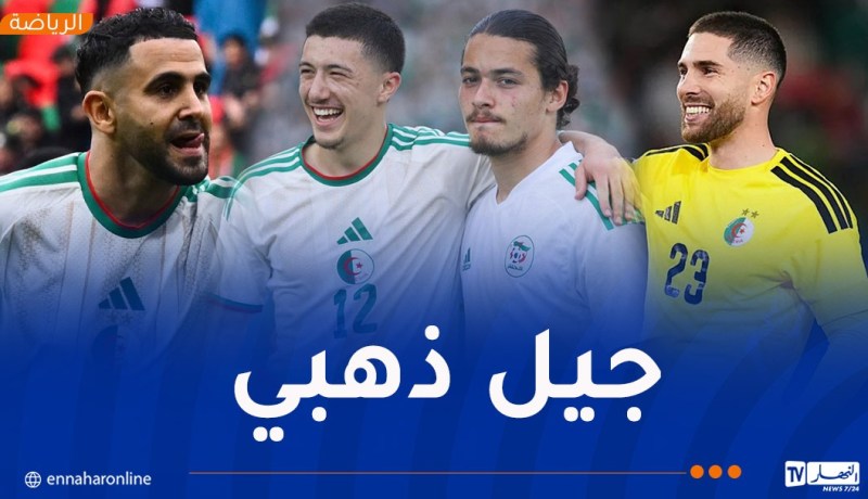 زيدان: “محرز أسطورة.. وسنحدث كثيرا عن مازة وحاج موسى”