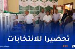 تشريعيات 2 جويلية.. تواصل إيفاد لجان تفتيشية مركزية