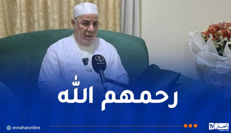 بلمهدي: وفاة 13 حاجا و3 حالات حرجة خلال موسم الحج