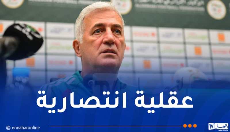 بيتكوفيتش: “الأرجنتين أو أي منافس.. نلعب دائما من أجل الفوز”