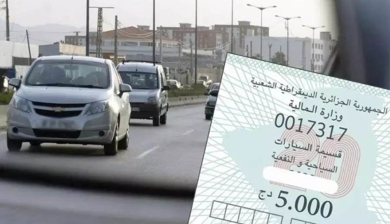 تمديد أجل اقتناء قسيمة السيارات إلى هذا التاريخ