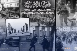 صدور قانون تجريم الاستعمار الفرنسي للجزائر